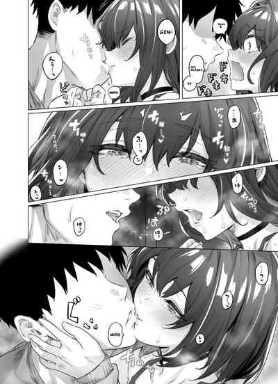 Tsundere-chan - Page 2