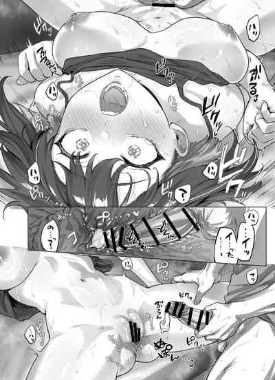 Tsundere-chan - Page 24