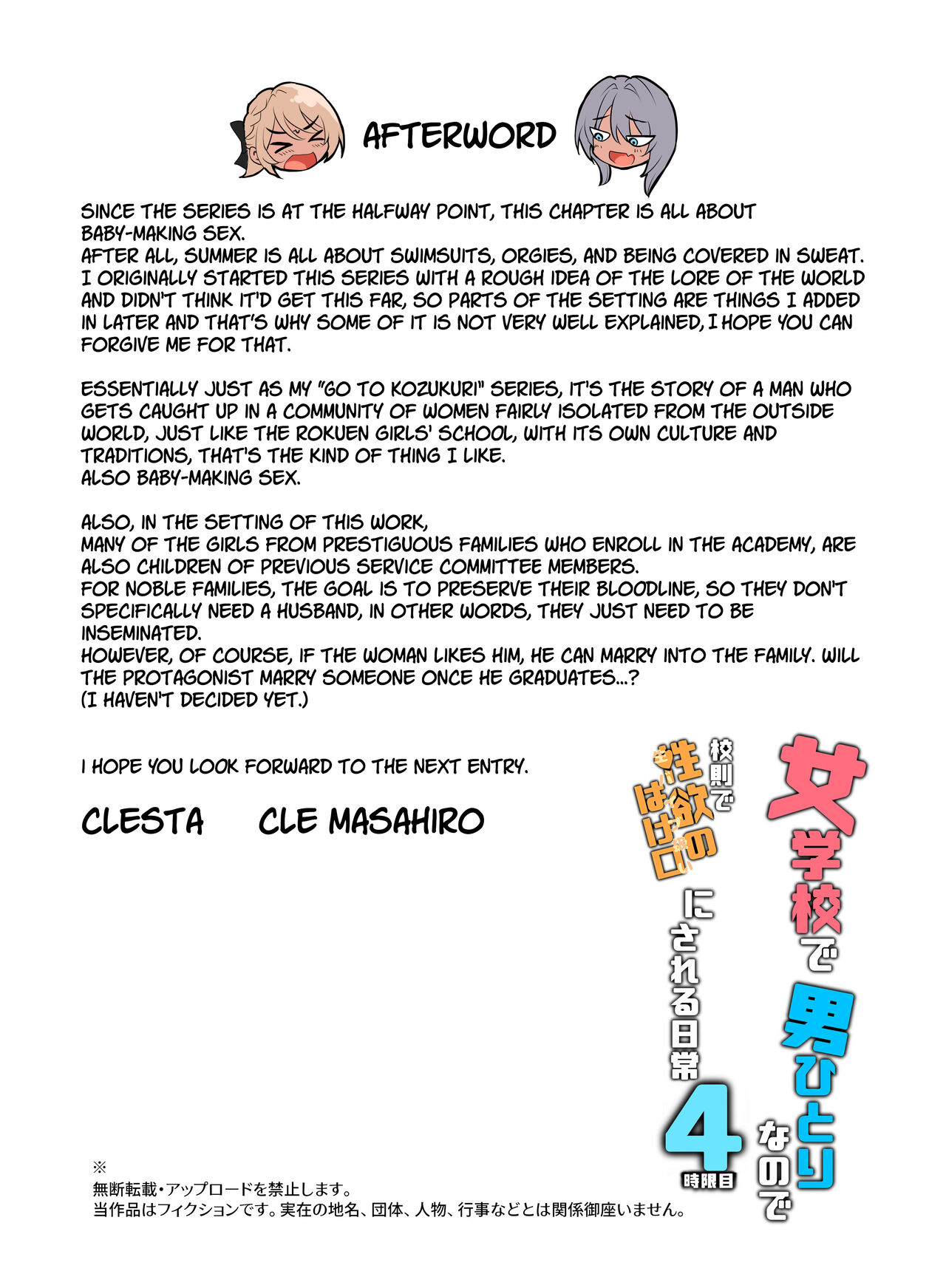 Jogakkou de Otoko Hitori na node Kousoku de Seiyoku no Hakeguchi ni Sareru Nichijou 4-Jigenme - Page 69