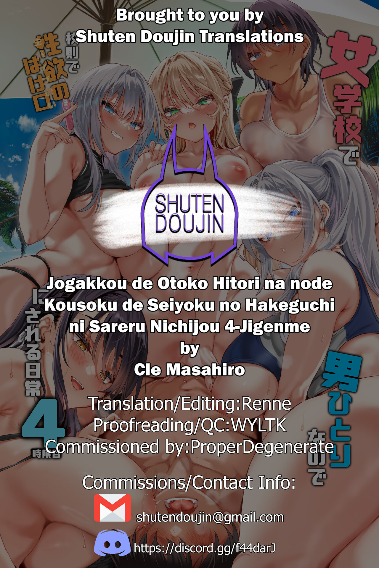 Jogakkou de Otoko Hitori na node Kousoku de Seiyoku no Hakeguchi ni Sareru Nichijou 4-Jigenme - Page 71