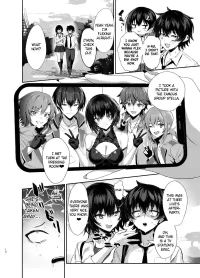 Umise Aoba wa Kimi dake no Mono ni Naritai♡ - Page 11