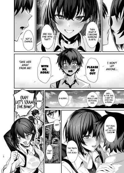 Umise Aoba wa Kimi dake no Mono ni Naritai♡ - Page 17