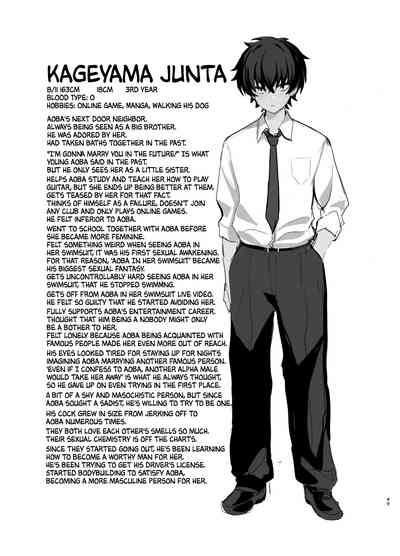 Umise Aoba wa Kimi dake no Mono ni Naritai♡ - Page 48