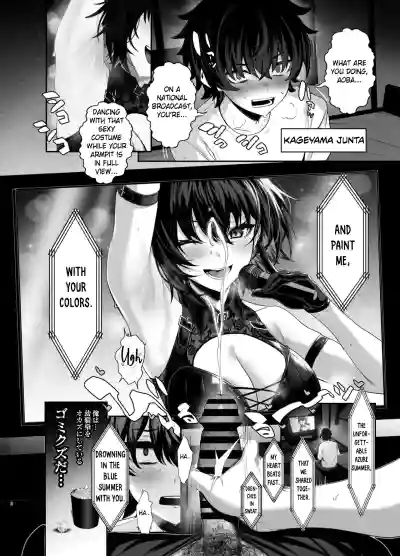 Umise Aoba wa Kimi dake no Mono ni Naritai♡ - Page 5