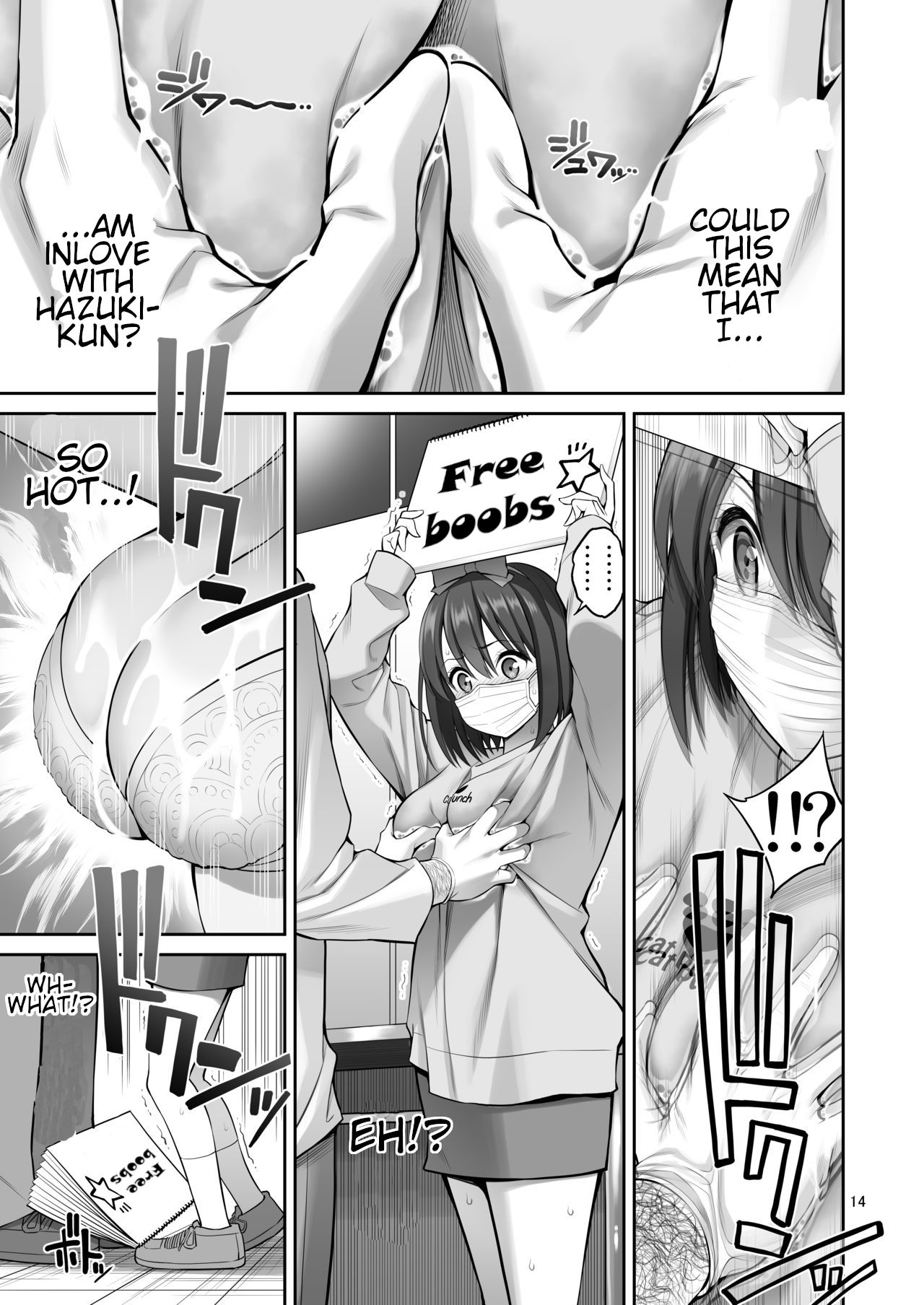 Free Oppai - Page 14