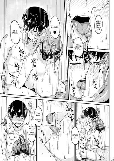 Mankitsu-chu 3 Onsen Chapter - Page 22