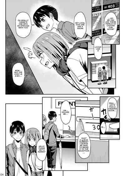 Mankitsu-chu 3 Onsen Chapter - Page 3