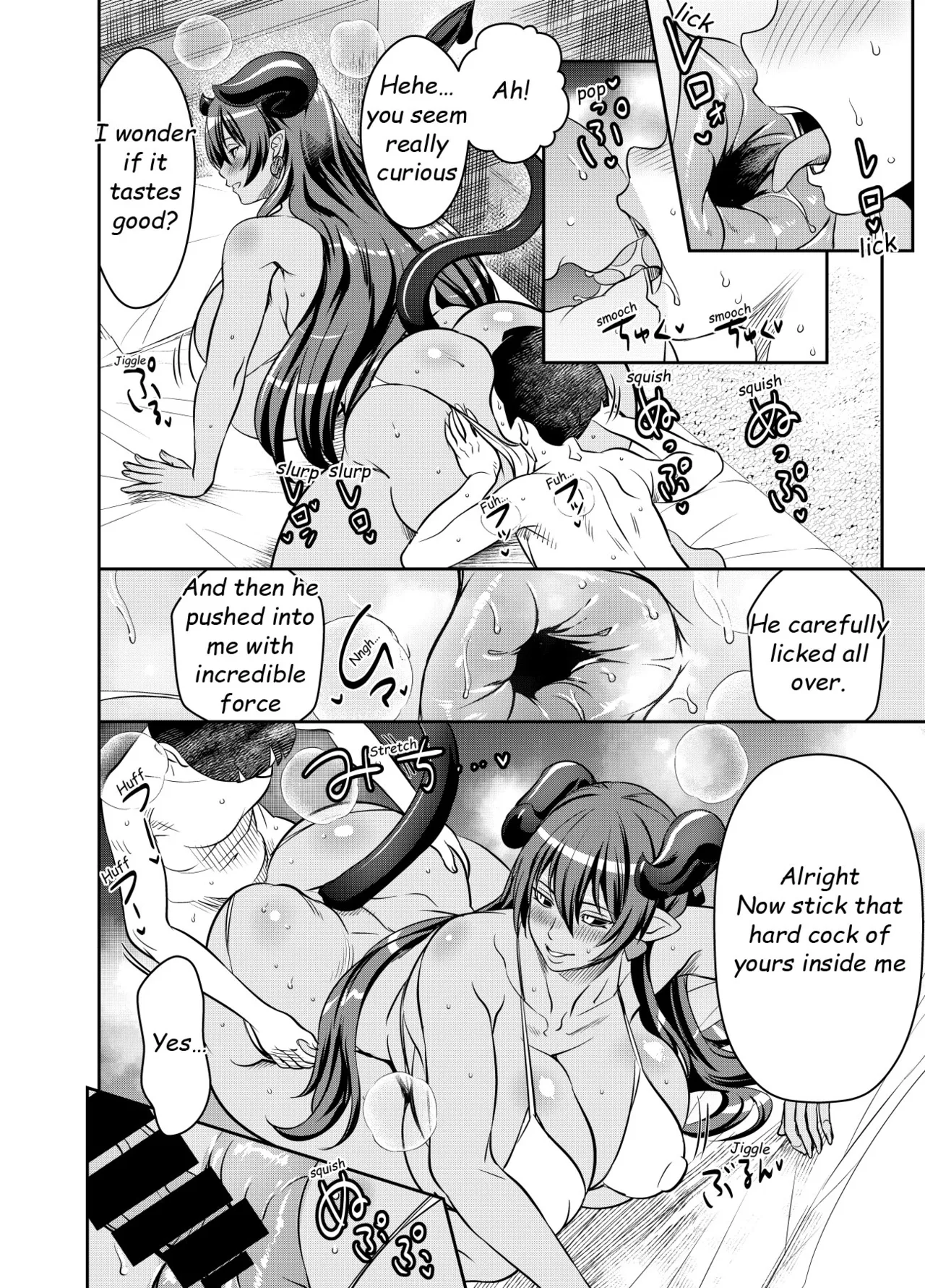 Request Itadaita Mono desu - Astaroth - Page 2