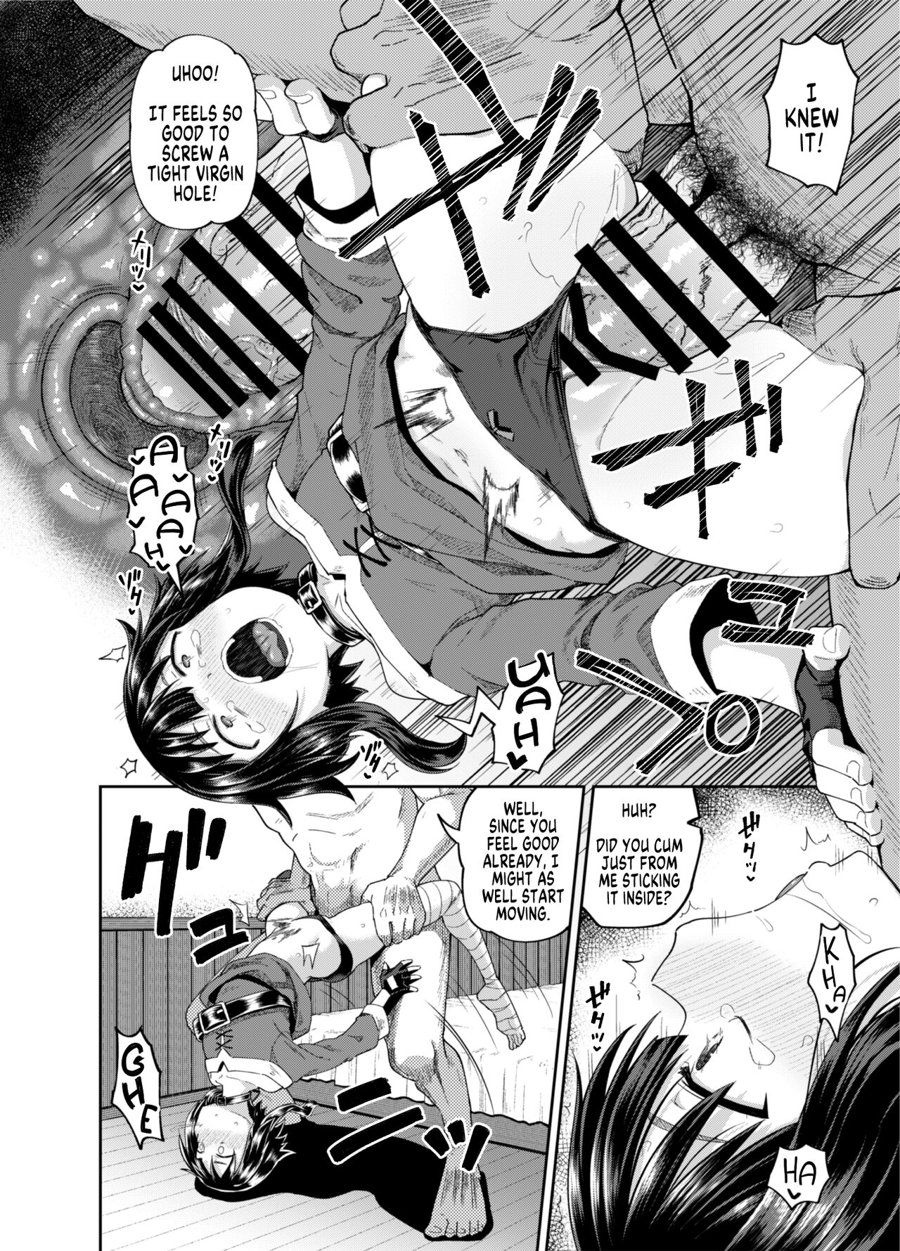 Bakuretsu Musume o Kanojo ni Shitara Yaru Koto nante Kimatteru! - Page 19