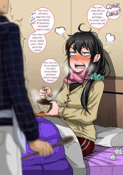 Mukatsuku Imouto wa Chanto Shikaranakucha!! - Page 74