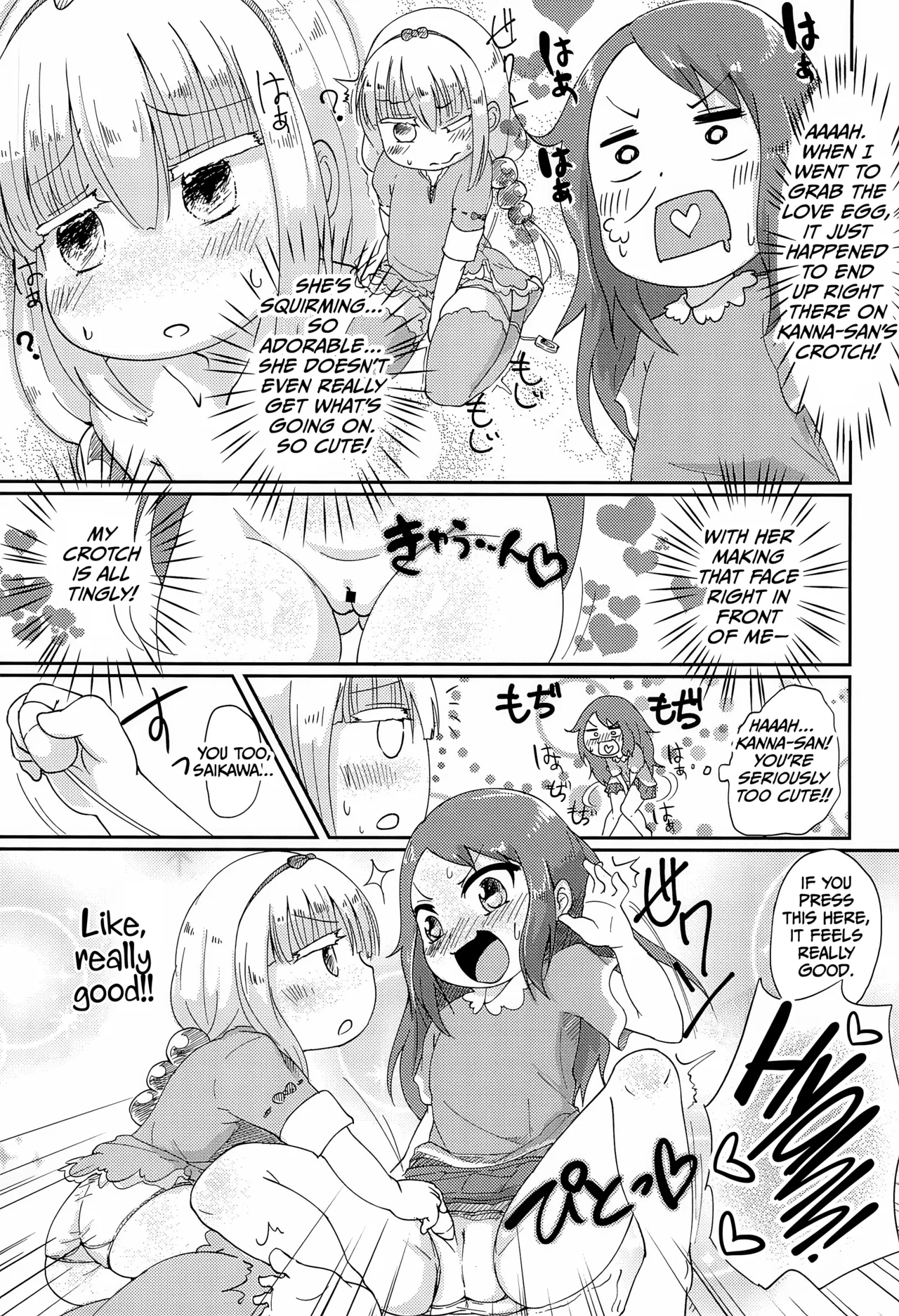 Futari no Himitsu (Kobayashi-san-chi no Maid Dragon)​ - Page 11