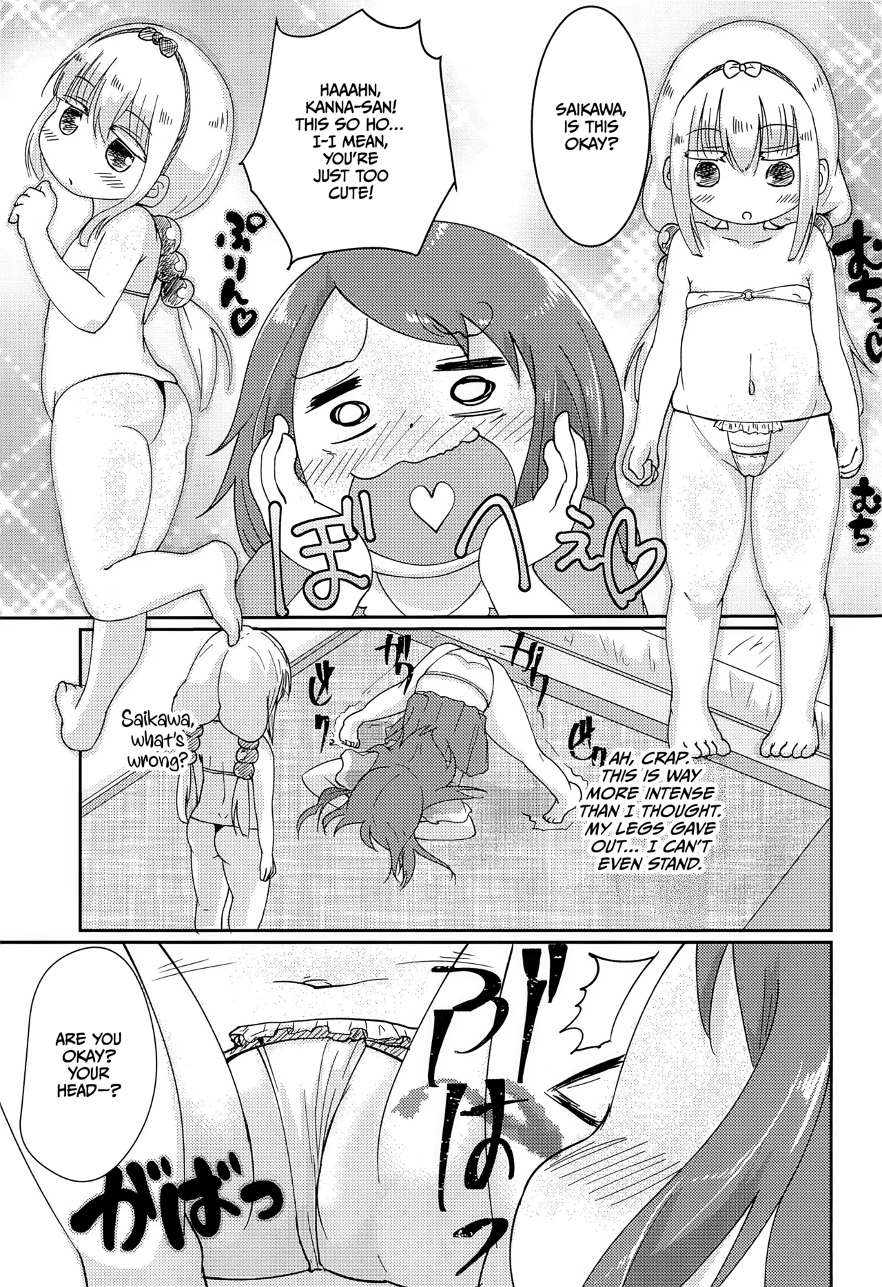 Futari no Himitsu (Kobayashi-san-chi no Maid Dragon)​ - Page 13