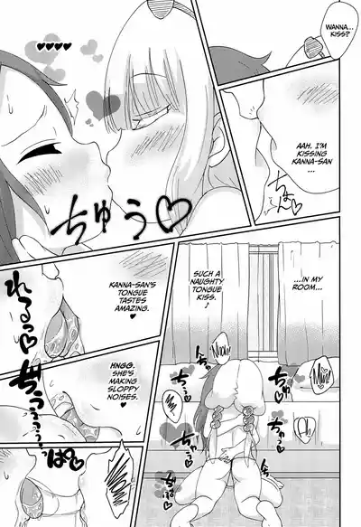 Futari no Himitsu (Kobayashi-san-chi no Maid Dragon)​ - Page 15