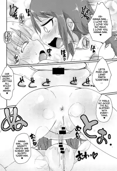 Futari no Himitsu (Kobayashi-san-chi no Maid Dragon)​ - Page 20