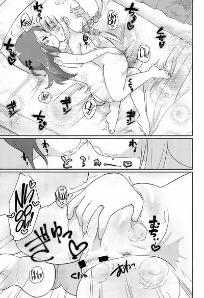 Futari no Himitsu (Kobayashi-san-chi no Maid Dragon)​ - Page 21