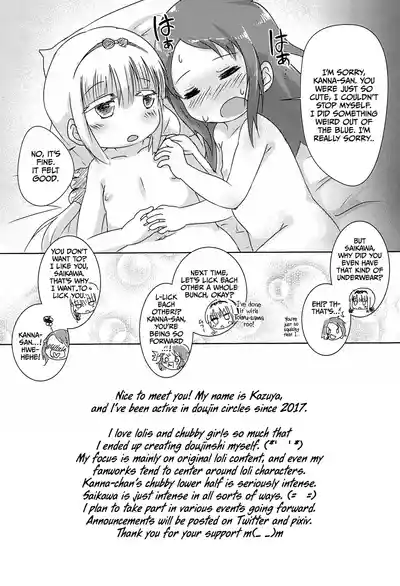 Futari no Himitsu (Kobayashi-san-chi no Maid Dragon)​ - Page 24