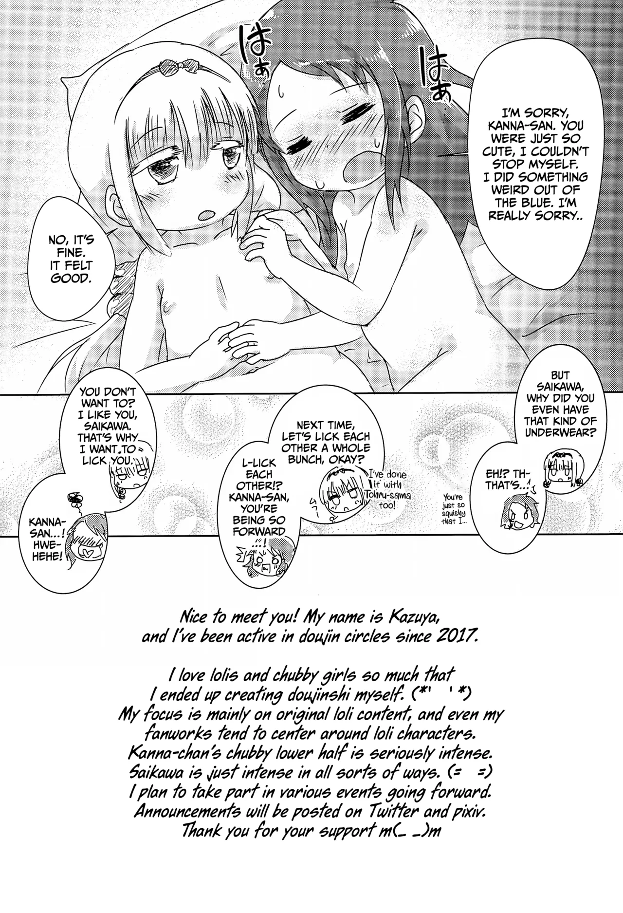 Futari no Himitsu (Kobayashi-san-chi no Maid Dragon)​ - Page 24