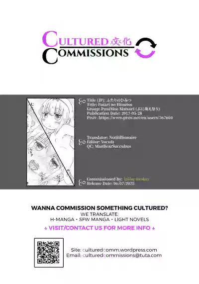 Futari no Himitsu (Kobayashi-san-chi no Maid Dragon)​ - Page 27