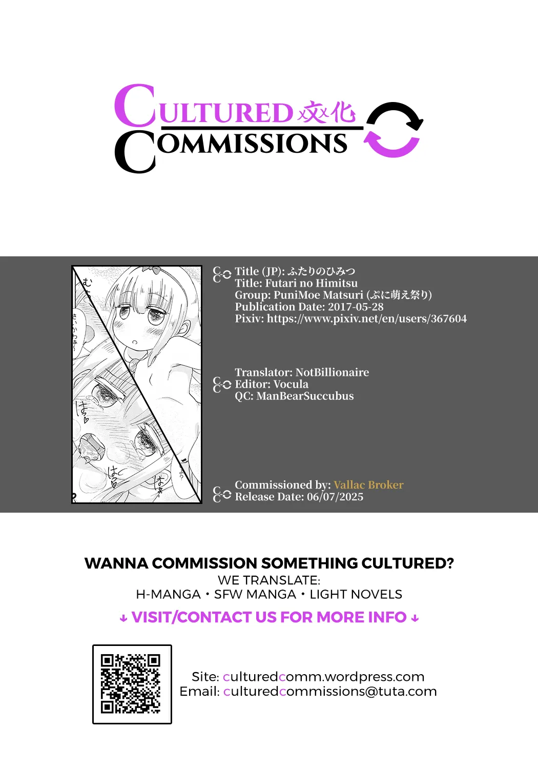 Futari no Himitsu (Kobayashi-san-chi no Maid Dragon)​ - Page 27