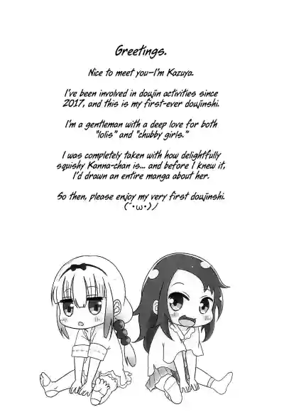 Futari no Himitsu (Kobayashi-san-chi no Maid Dragon)​ - Page 6