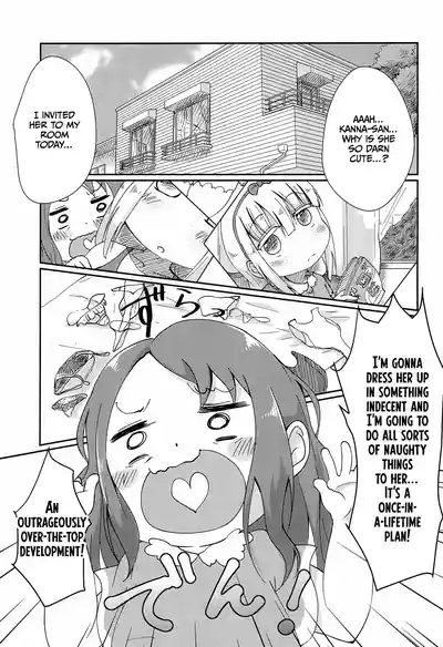 Futari no Himitsu (Kobayashi-san-chi no Maid Dragon)​ - Page 7
