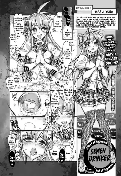 Saimin Gakuen Rankou-Ka -CONCEPT-×-PLUS-α-ALPHA- - Page 10