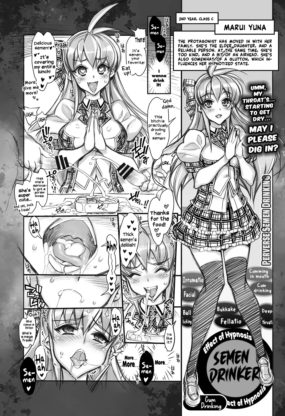 Saimin Gakuen Rankou-Ka -CONCEPT-×-PLUS-α-ALPHA- - Page 10