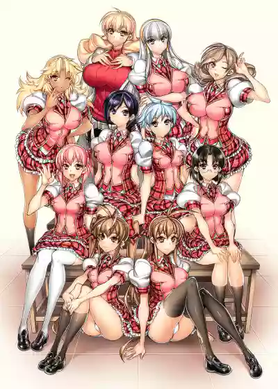 Saimin Gakuen Rankou-Ka -CONCEPT-×-PLUS-α-ALPHA- - Page 2