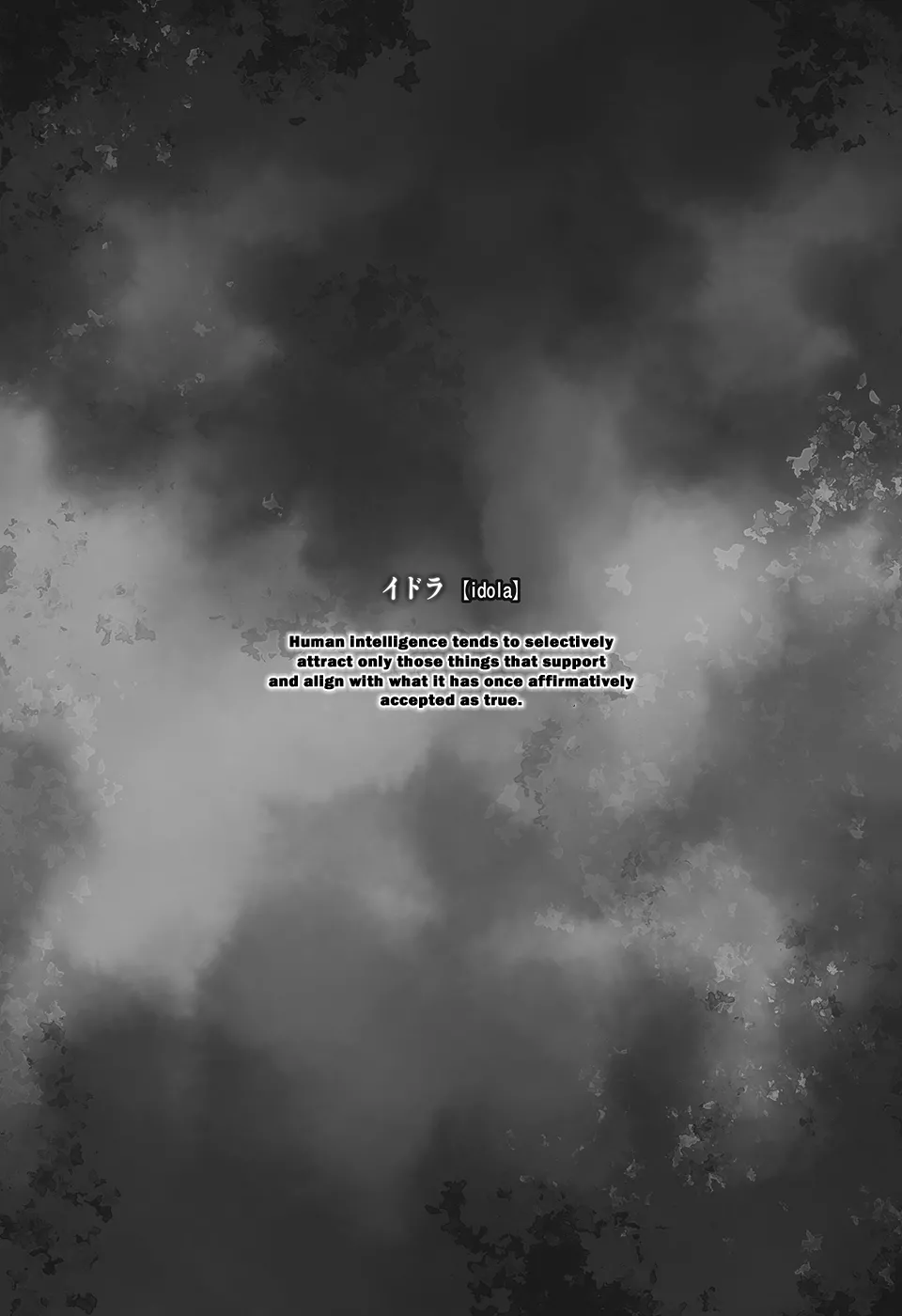 Saimin Gakuen Rankou-Ka -CONCEPT-×-PLUS-α-ALPHA- - Page 3