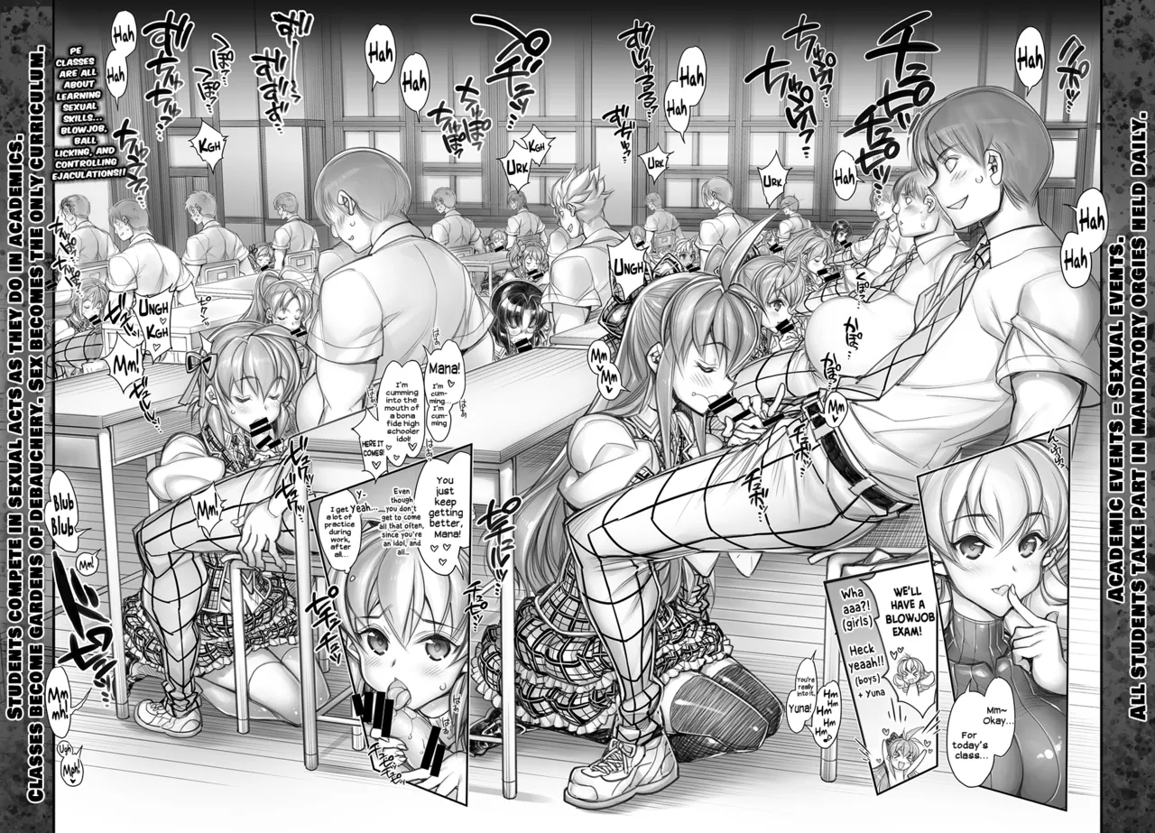 Saimin Gakuen Rankou-Ka -CONCEPT-×-PLUS-α-ALPHA- - Page 32