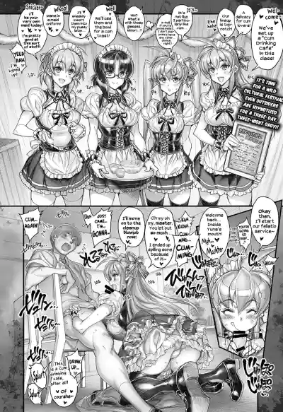 Saimin Gakuen Rankou-Ka -CONCEPT-×-PLUS-α-ALPHA- - Page 38