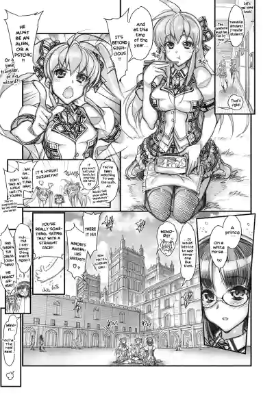 Saimin Gakuen Rankou-Ka -CONCEPT-×-PLUS-α-ALPHA- - Page 4