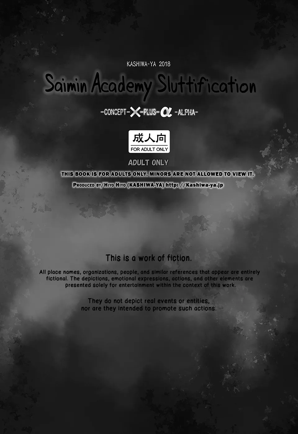 Saimin Gakuen Rankou-Ka -CONCEPT-×-PLUS-α-ALPHA- - Page 43