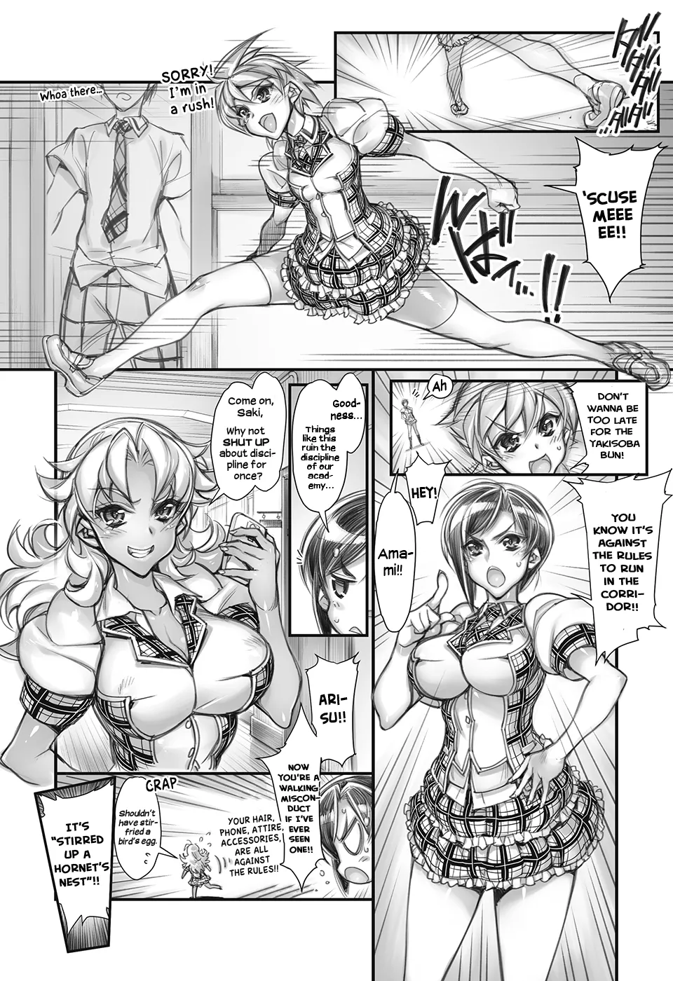 Saimin Gakuen Rankou-Ka -CONCEPT-×-PLUS-α-ALPHA- - Page 5