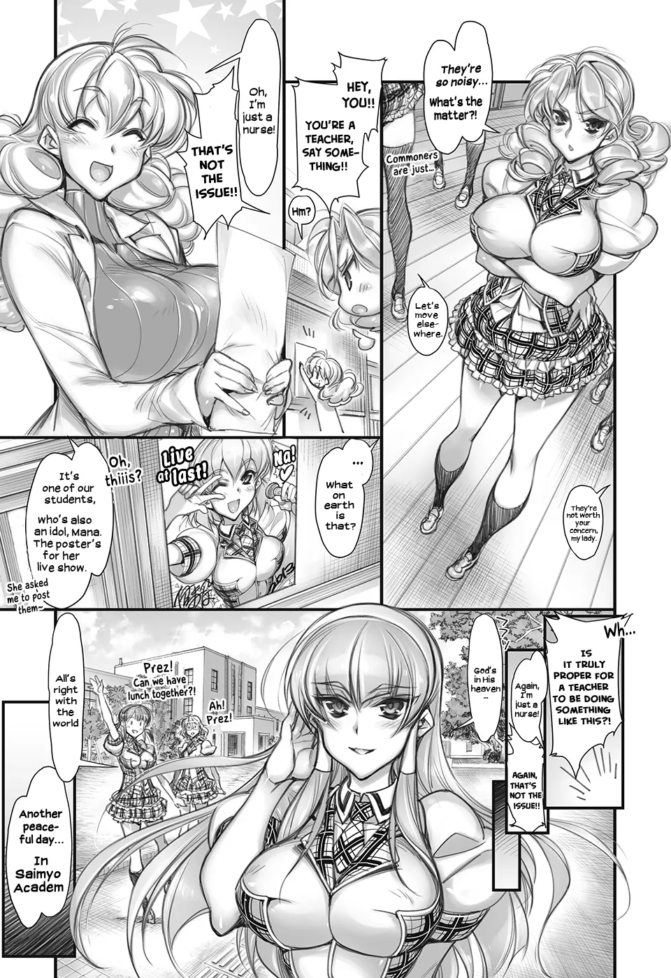 Saimin Gakuen Rankou-Ka -CONCEPT-×-PLUS-α-ALPHA- - Page 6