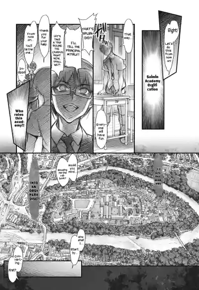 Saimin Gakuen Rankou-Ka -CONCEPT-×-PLUS-α-ALPHA- - Page 8