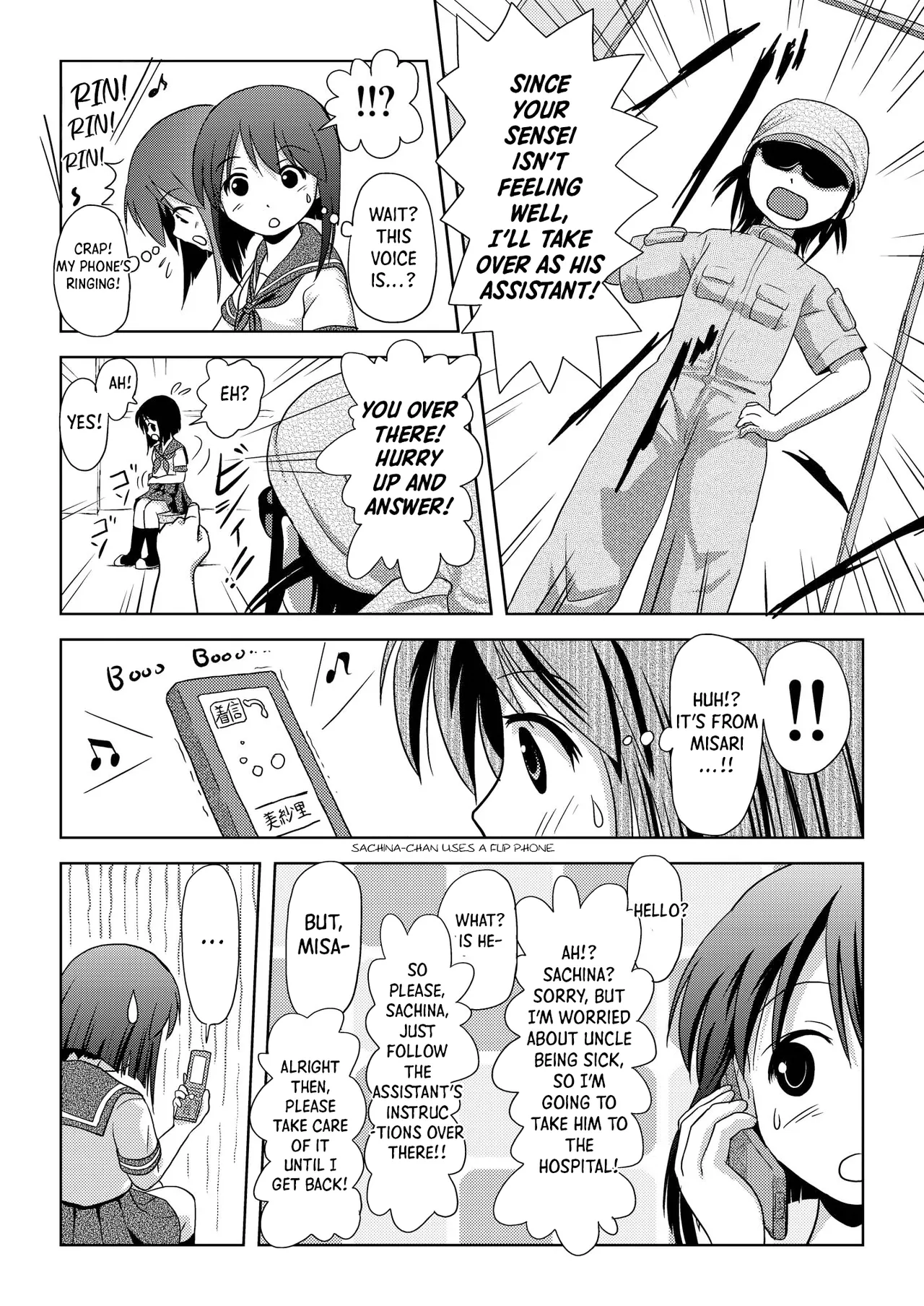 Sachina no Roshutsu Nikki - Page 10