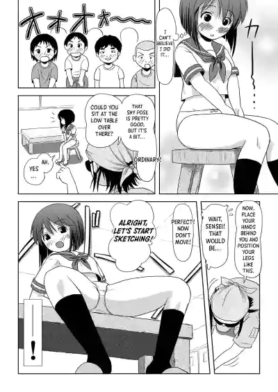 Sachina no Roshutsu Nikki - Page 12