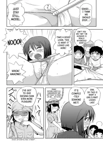 Sachina no Roshutsu Nikki - Page 18