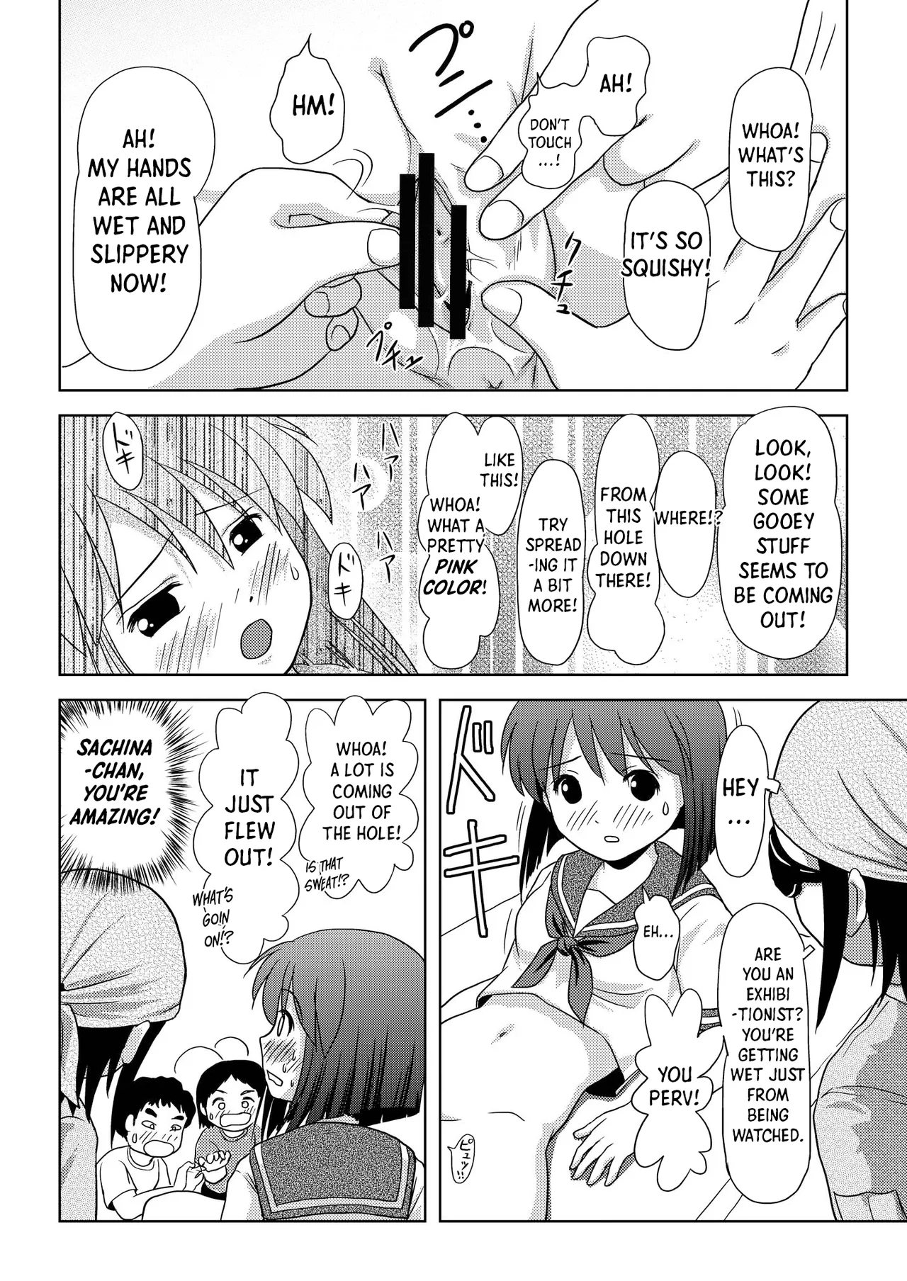Sachina no Roshutsu Nikki - Page 20