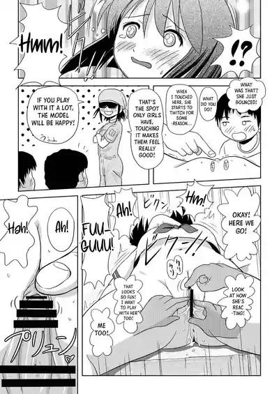 Sachina no Roshutsu Nikki - Page 21