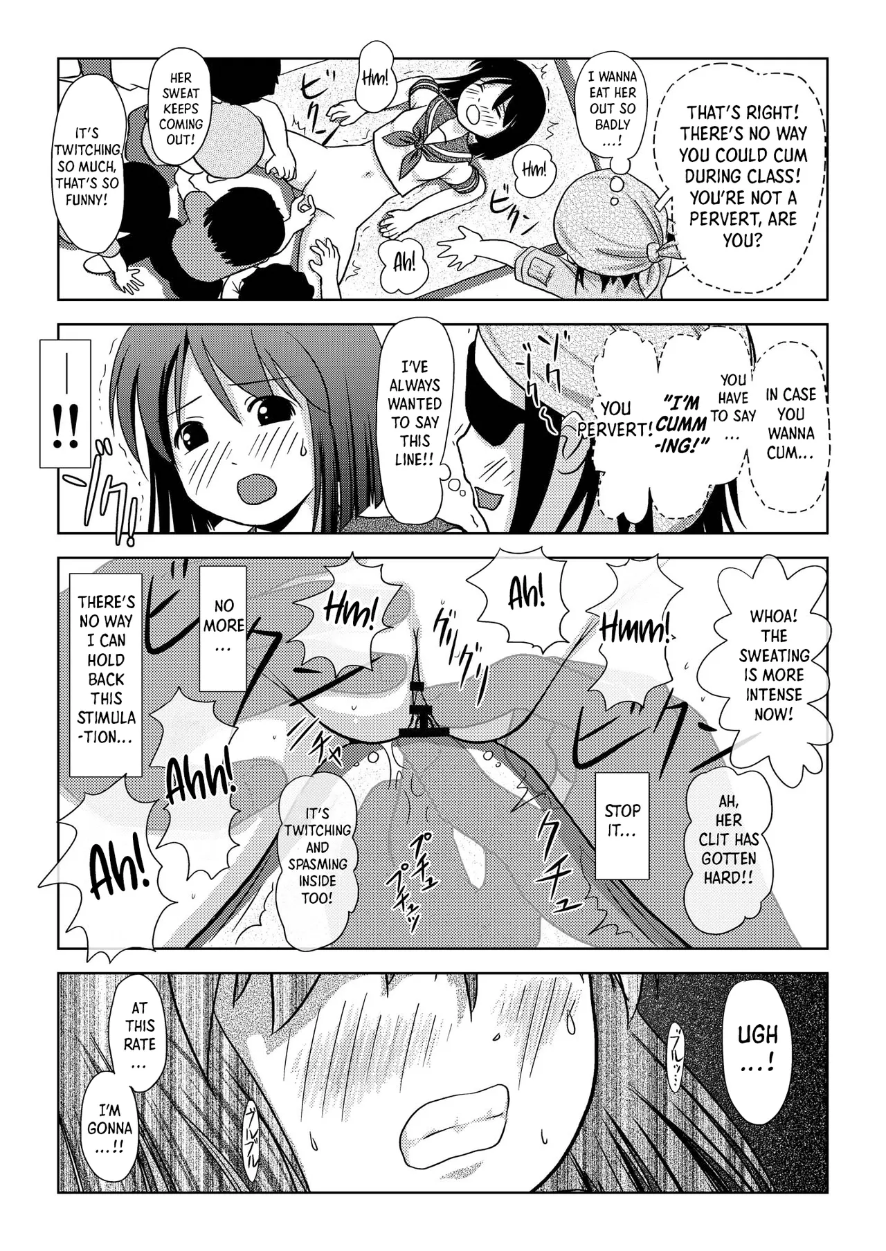 Sachina no Roshutsu Nikki - Page 23