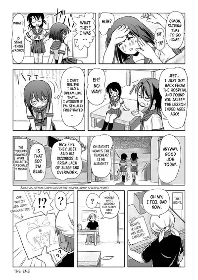Sachina no Roshutsu Nikki - Page 25