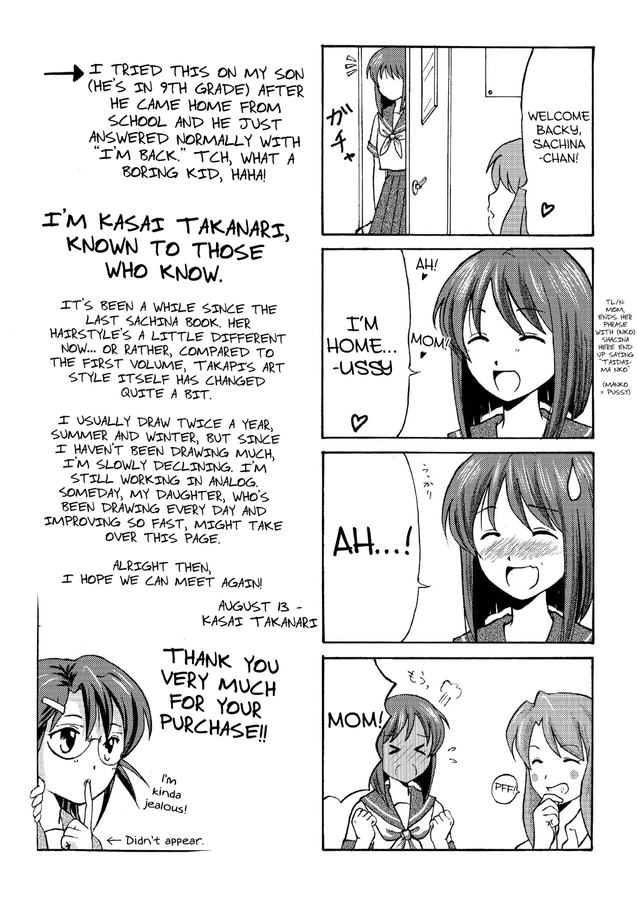 Sachina no Roshutsu Nikki - Page 27