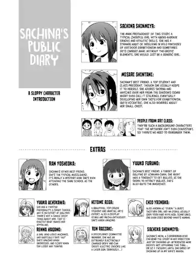 Sachina no Roshutsu Nikki - Page 4