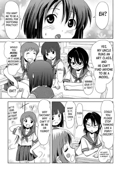 Sachina no Roshutsu Nikki - Page 5