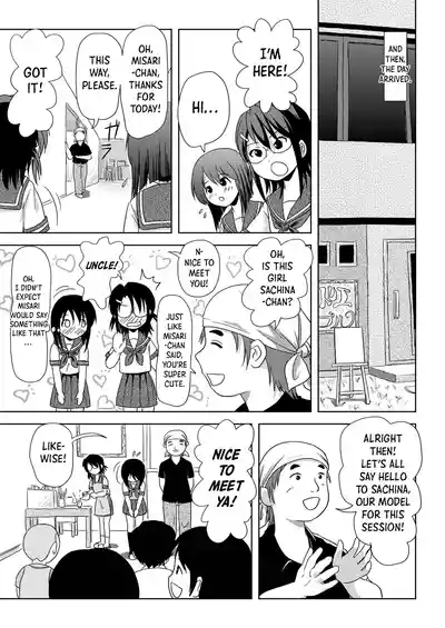 Sachina no Roshutsu Nikki - Page 7