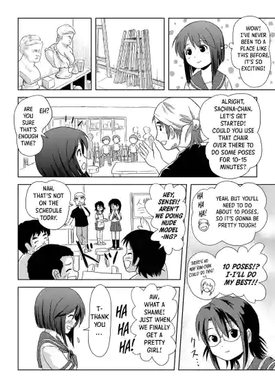 Sachina no Roshutsu Nikki - Page 8