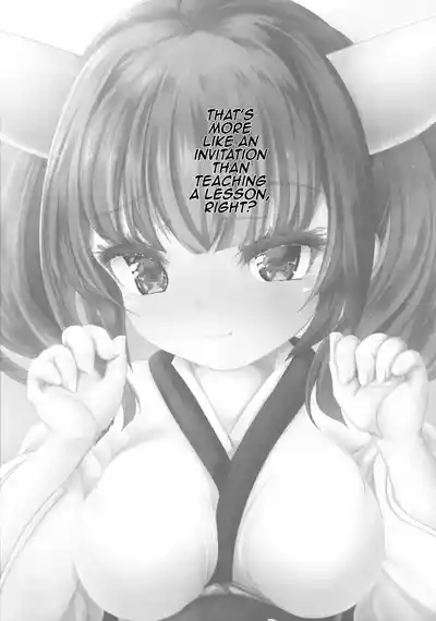 Wakawaka ~Wakarasaseru kara Wakarasasete~ - Page 3