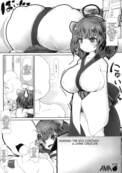 Wakawaka ~Wakarasaseru kara Wakarasasete~ - Page 5